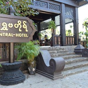 Bagan Central Hotel